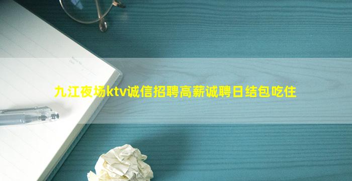 丽江夜场招聘